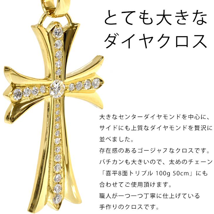 K18 クロス50 0.5ct G SI2 GOOD 楕円バチカン 鑑定書付き イエロー