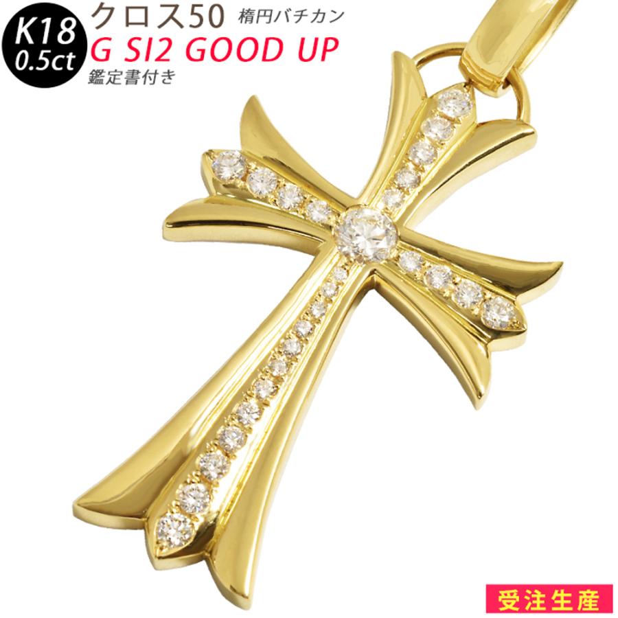 K18□ダイヤモンド□開閉式バチカン K18開閉式バチカン ペンダント用 金具 パーツ チャーム 加工