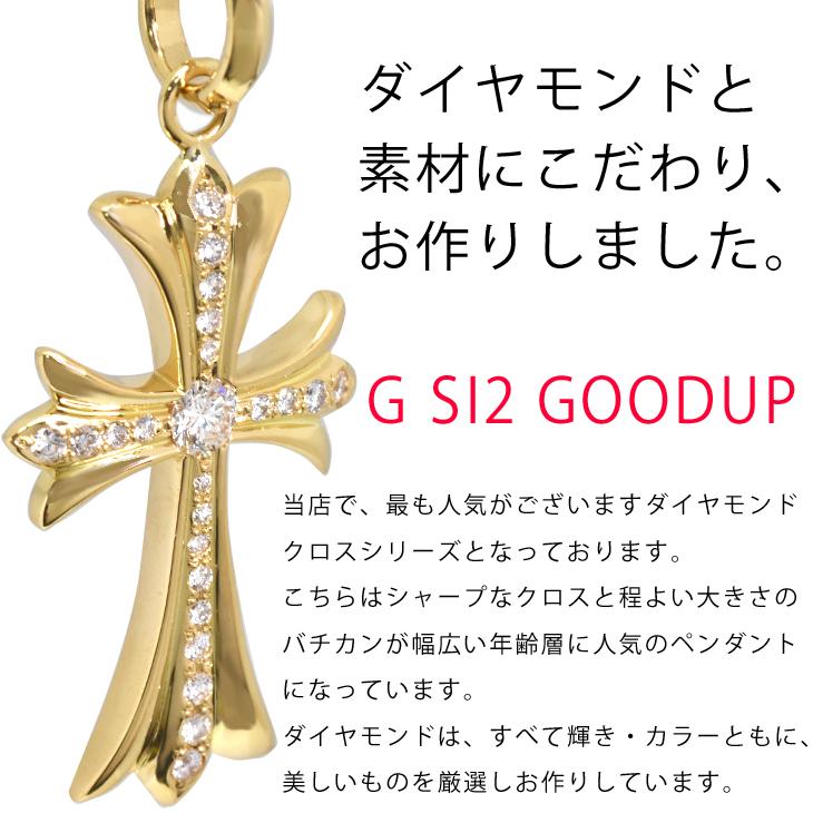 K18 クロスシャープ35 イエローゴールド ペンダントトップ