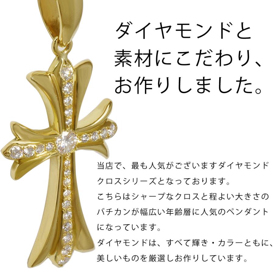K18 クロスシャープ35 三角バチカン ペンダントトップ ダイヤモンド 鑑定書付 0.220ct G SI1 GOOD メンズ ori24 送料無料 |  | 01