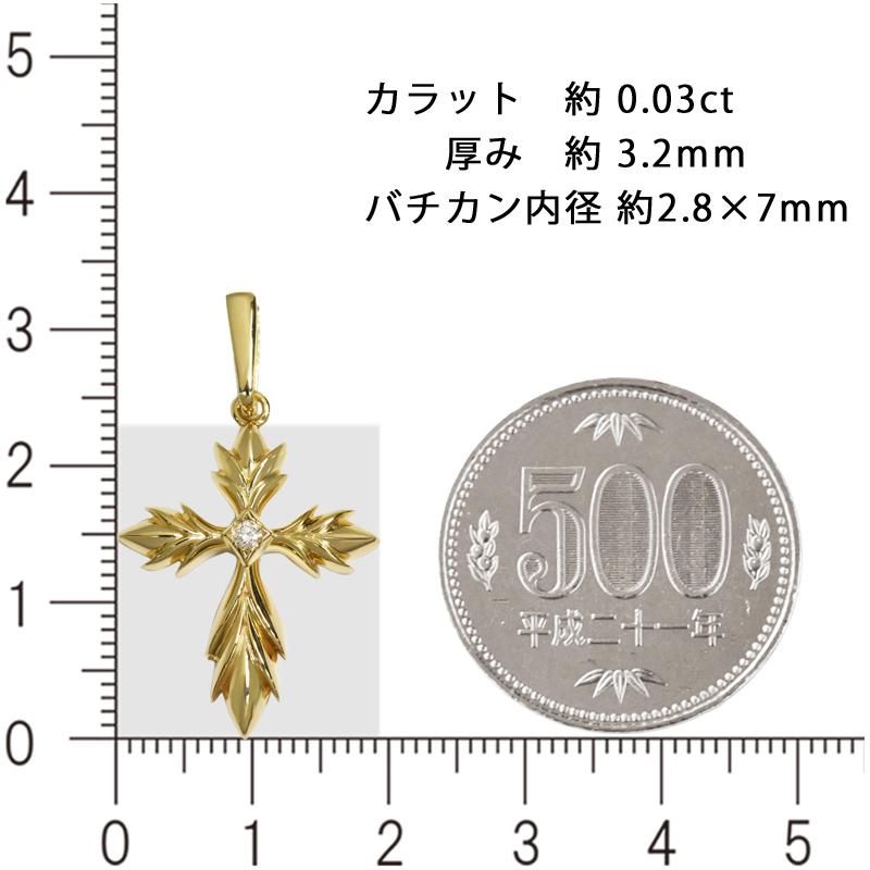 【6/10迄セール！】K18  1Pリーフクロス23 18金  ペンダントトップ ダイヤモンド 0.03ct カード鑑別書付 喜平用  メンズ ネックレス ori24の画像