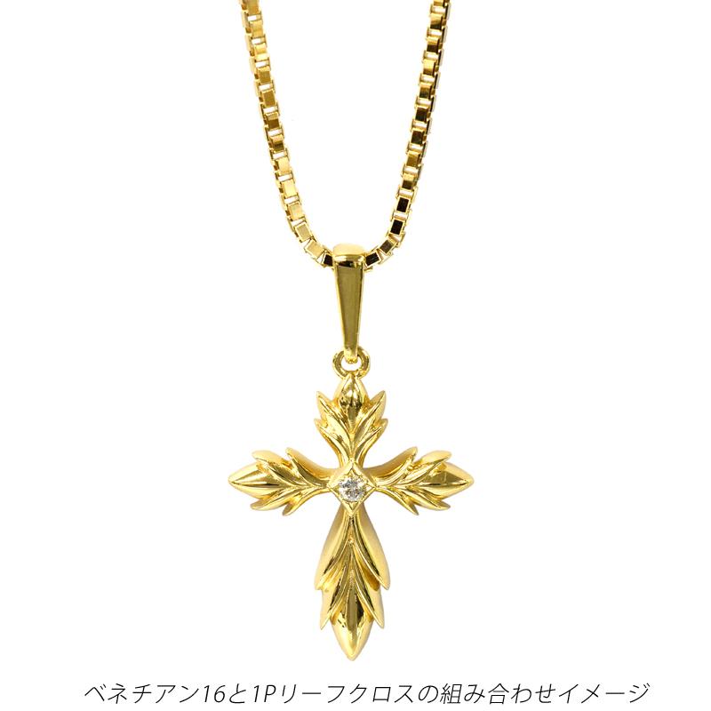 K18 1Pリーフクロス23 イエローゴールド 18金 ペンダントトップ