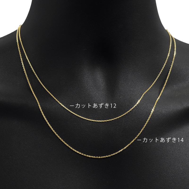 K18 1.2mm幅 55cm カットあずき12 イエローゴールド ネックレスチェーン 2g前後 18金 スライドアジャスター付き 小豆 日本製 送料無料の画像