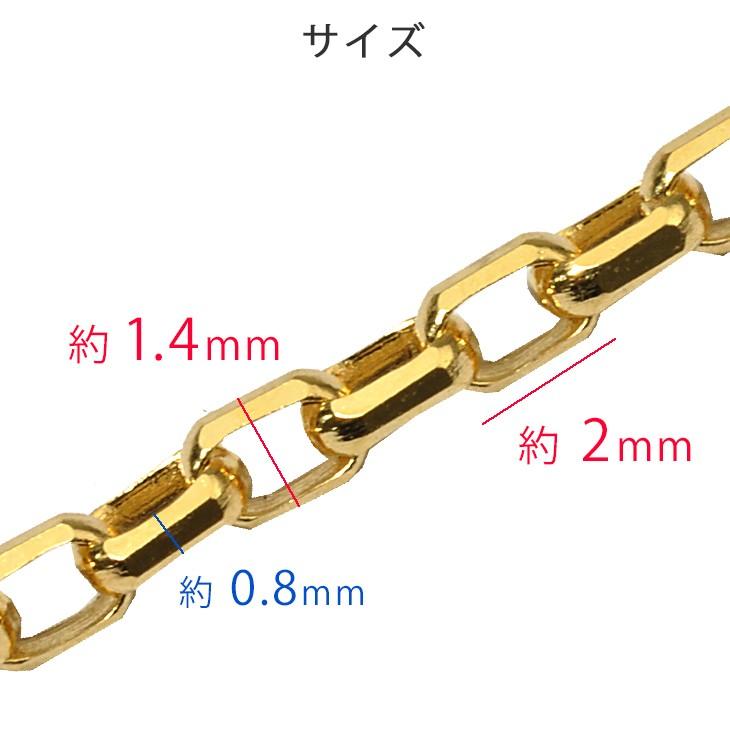 K18 1.4mm幅 50cm カットあずき14 イエローゴールド ネックレスチェーン 3g前後 18金 スライドアジャスター付き 日本製 小豆 送料無料の画像