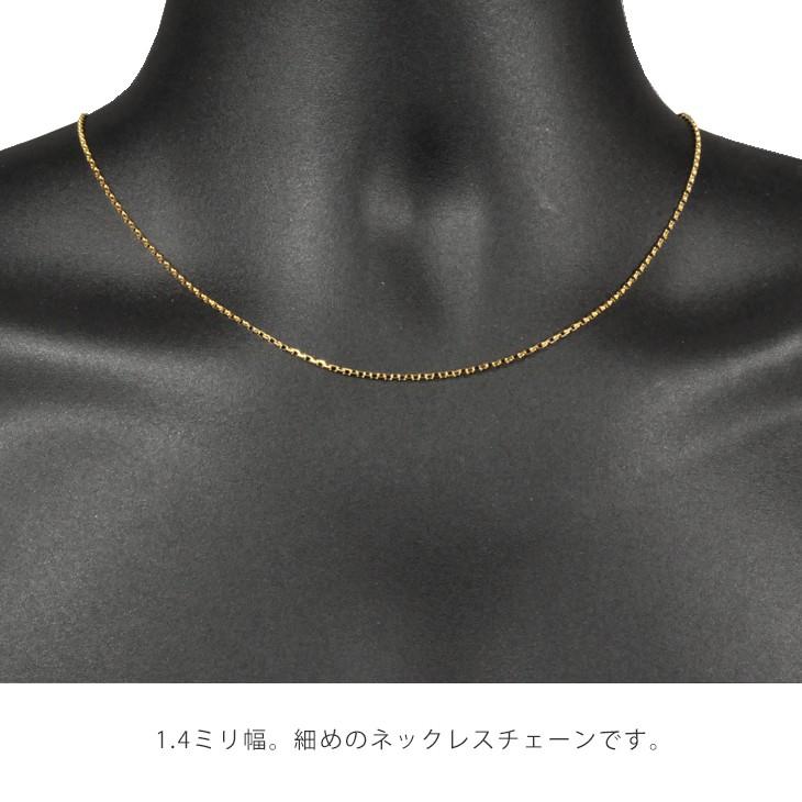 K18 1.4mm幅 55cm カットあずき14 ネックレスチェーン 4g前後 18金