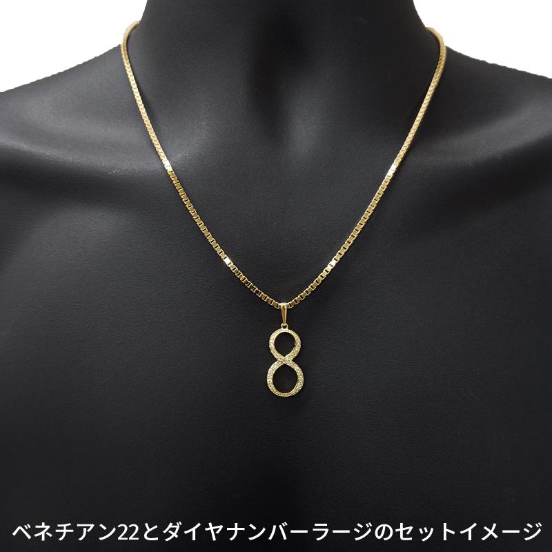 K18 ダイヤナンバー ラージ 25mm ペンダントトップ 8 ダイヤモンド チャーム 18金 数字 ペンダントヘッド メンズ レディース ori24の画像