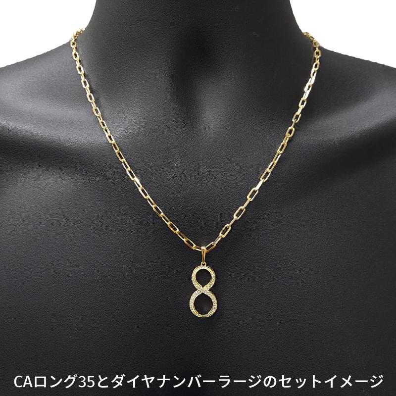 K18 ダイヤナンバー ラージ 25mm ペンダントトップ 8 ダイヤモンド チャーム 18金 数字 ペンダントヘッド メンズ レディース ori24の画像