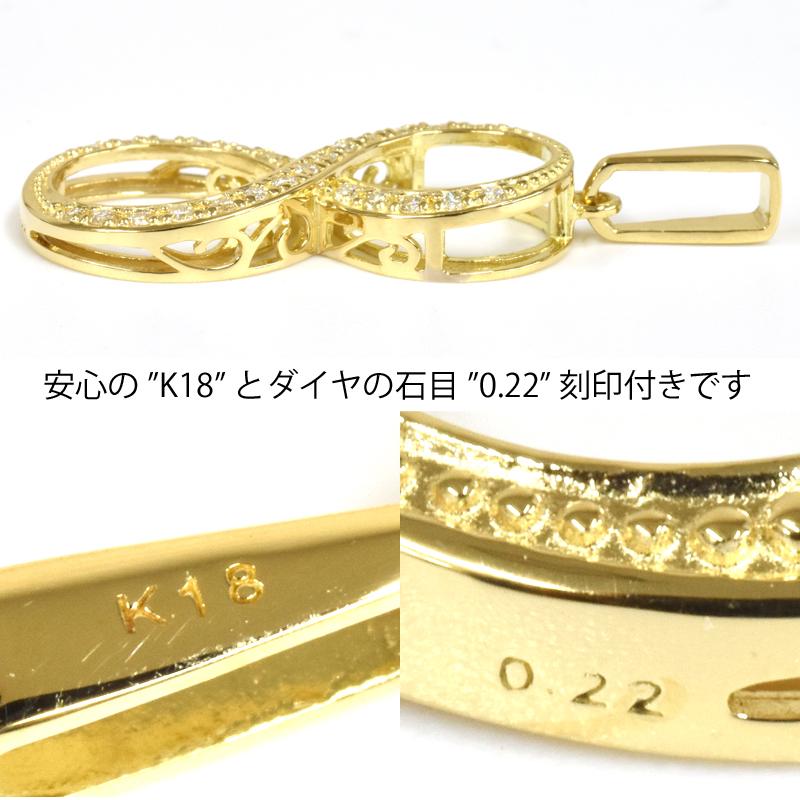 K18 ダイヤナンバー ラージ 25mm ペンダントトップ 8 ダイヤモンド チャーム 18金 数字 ペンダントヘッド メンズ レディース ori24の画像