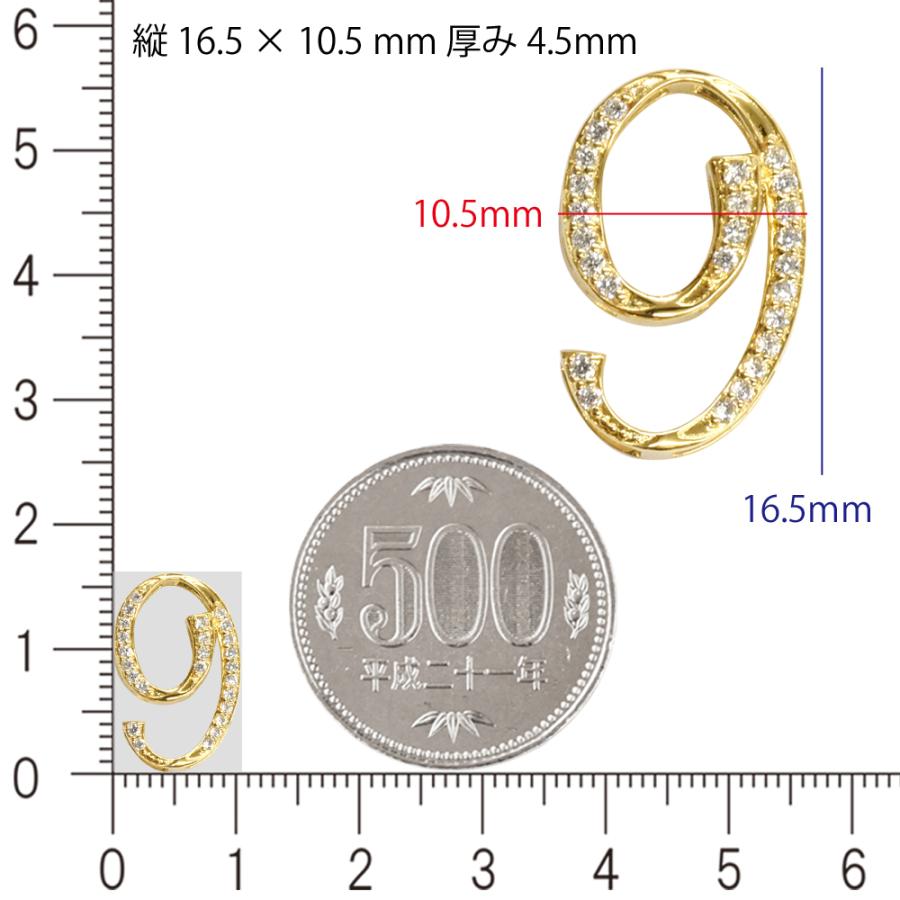 K18 ダイヤナンバー スモール 16.5mm ペンダントトップ 9 ダイヤモンド 18金 チャーム ペンダントヘッド 数字 メンズ レディース ori24の画像