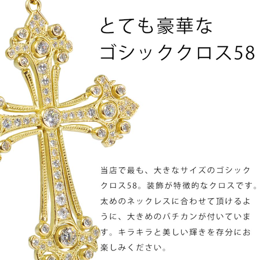 K18 ダイヤモンド ペンダントトップ ゴシッククロス58 2ctUP イエロー
