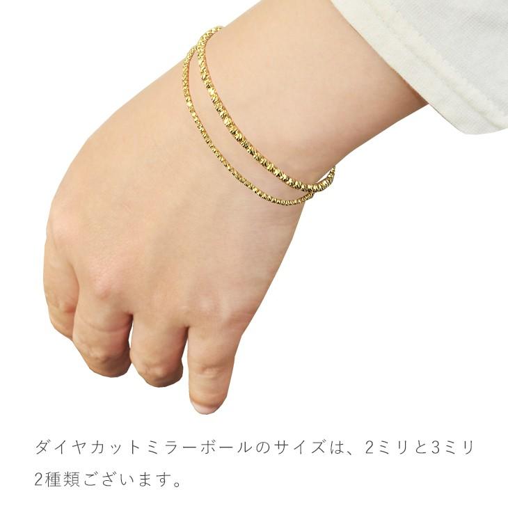 K18 2mm幅 ダイヤカットミラーボール20 ブレスレット 全長 18cm キラキラ メンズ レディース 18金 送料無料 ori24の画像