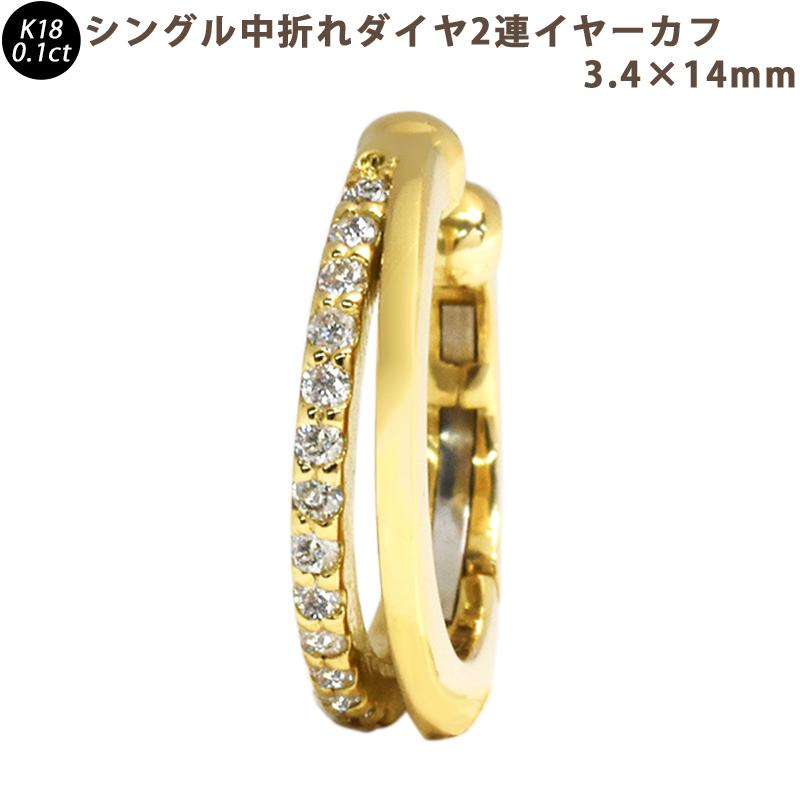 k18earcuff3414