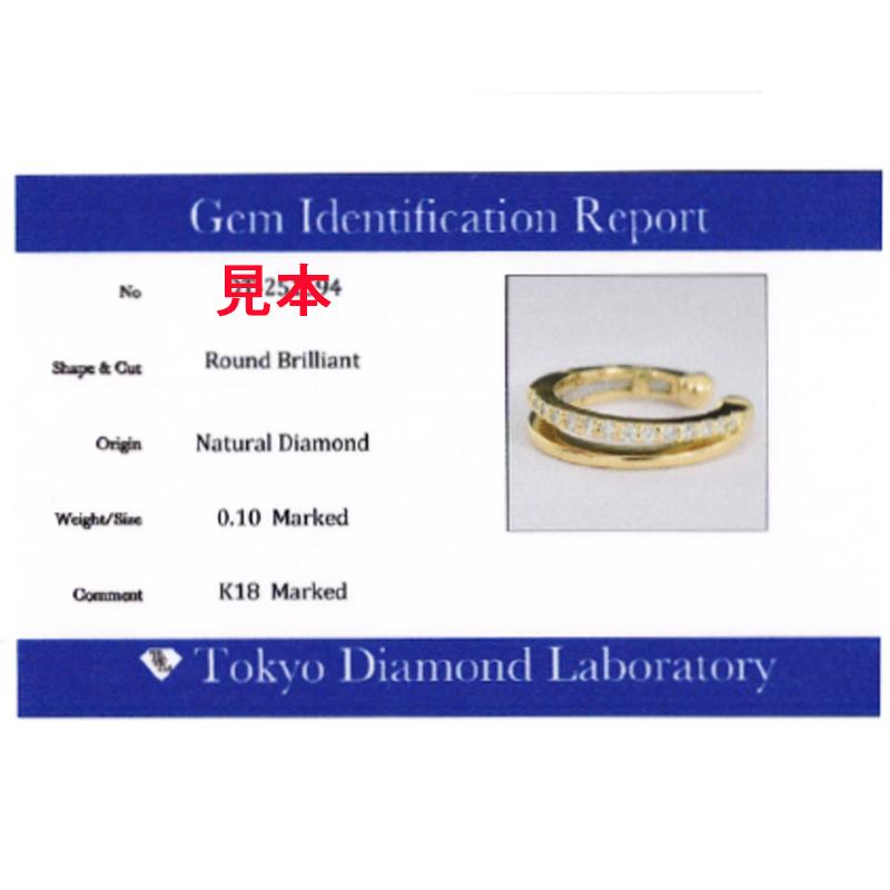K18 中折れダイヤモンドクロス イヤーカフ 片耳 4×14mm 0.13ct 1個 シングル 18金 イエローゴールド メンズ 【sm23】送料無料の画像