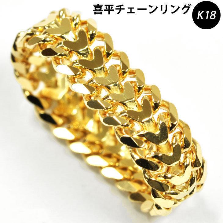K18 6.6mm幅 24号 喜平チェーンリング 新品 18金 喜平リング K18 6.6mm幅 24号 喜平チェーンリング 新品 18金 喜平リング