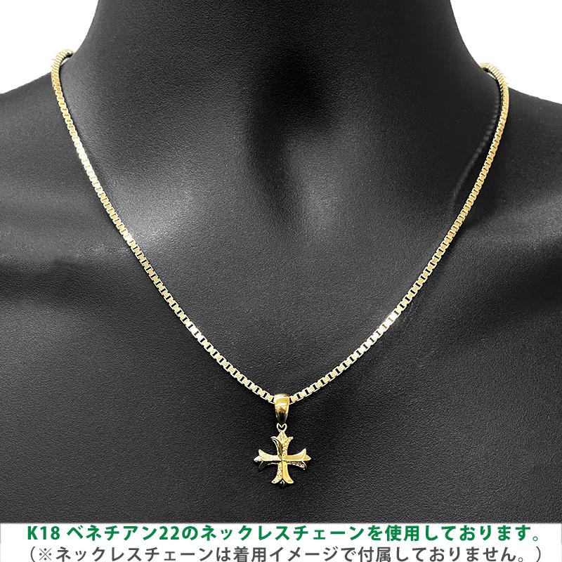 K18 アイアンクロス16 18金 ペンダントトップ ダイヤモンド 約 K18 アイアンクロス16 18金 ペンダントトップ ダイヤモンド 約