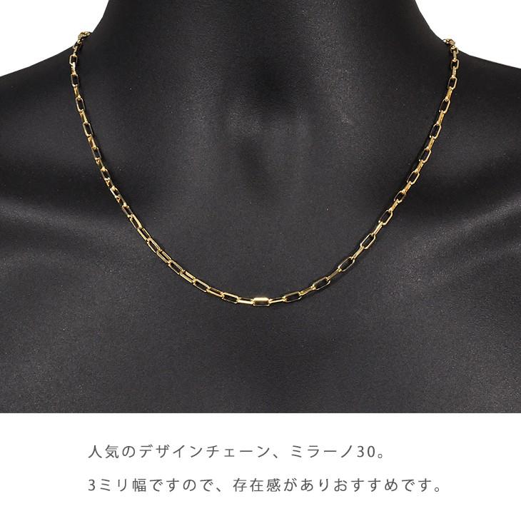 【受注生産】K18 3mm幅 55cm ミラーノ30 12g前後 イエローゴールド ネックレスチェーン 送料無料 ori24 |  | 07