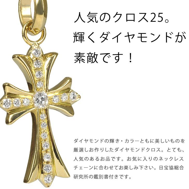 K18 クロス25 丸バチカン イエローゴールド ペンダントトップ 
