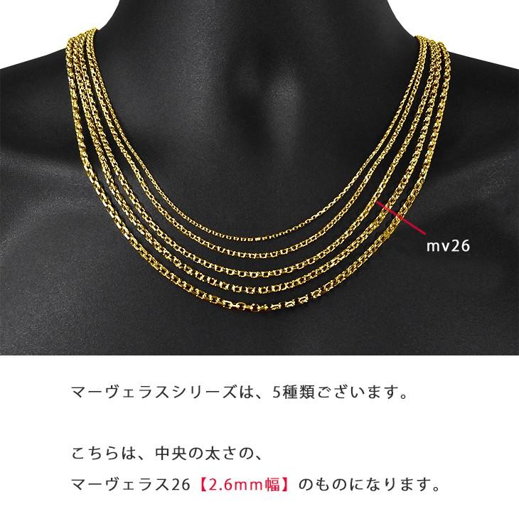【新品未使用】K18 ネックレスチェーン　イエローゴールド　45cm 男女兼用 K18 2.6mm幅 45cm マーヴェラス26 10g前後 イエローゴールド