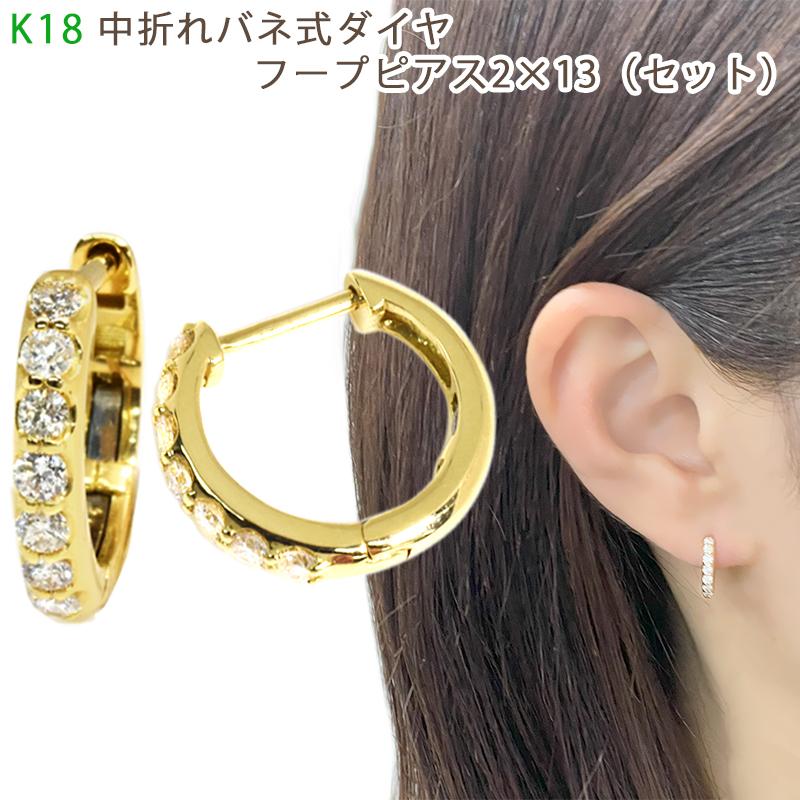 k18niei74412set