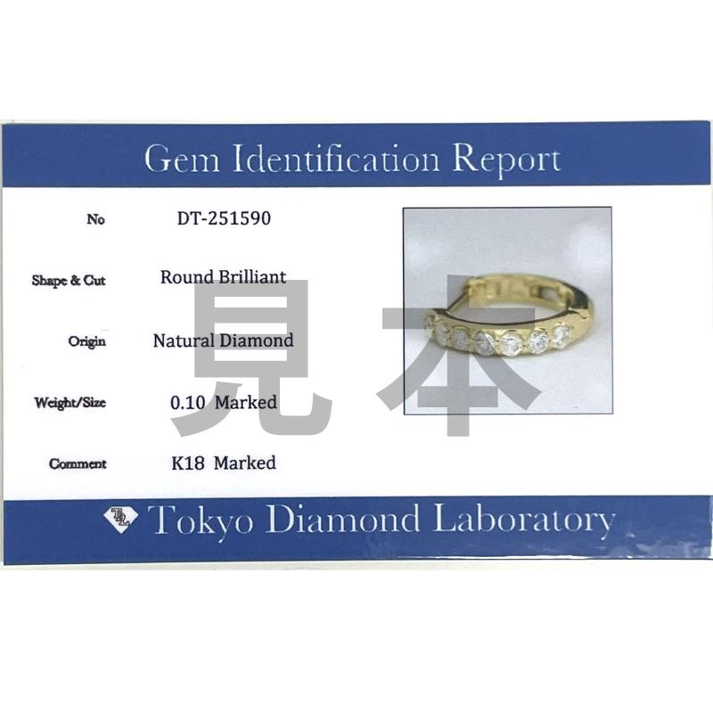 K18 中折れバネ式ダイプピアス  シングル 2×13mm 0.15ct イエローゴールド 18金 片耳用 小ぶり 2mm メンズ レディース  送料無料の画像