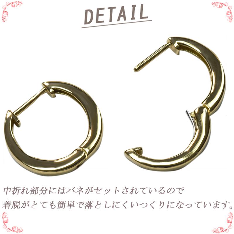 K18 中折れバネ式シングルフープピアス 2×13mm 1個 片耳用 イエロー  