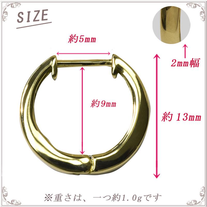 K18 中折れバネ式シングルフープピアス 2×13mm 1個 片耳用 イエロー