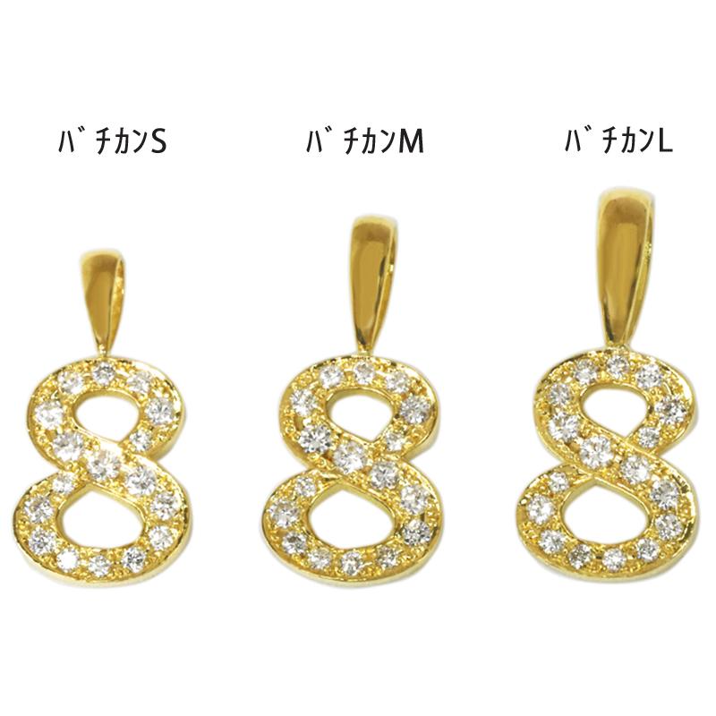 K18 ナンバー ペンダントトップ ミニ 数字 クロス ダイヤモンド イエローゴールド メンズジュエリー 鑑別書付 ori24 |  | 06