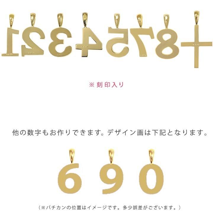 K18 ナンバー ペンダントトップ ミニ 数字 【 1 】 ダイヤモンド