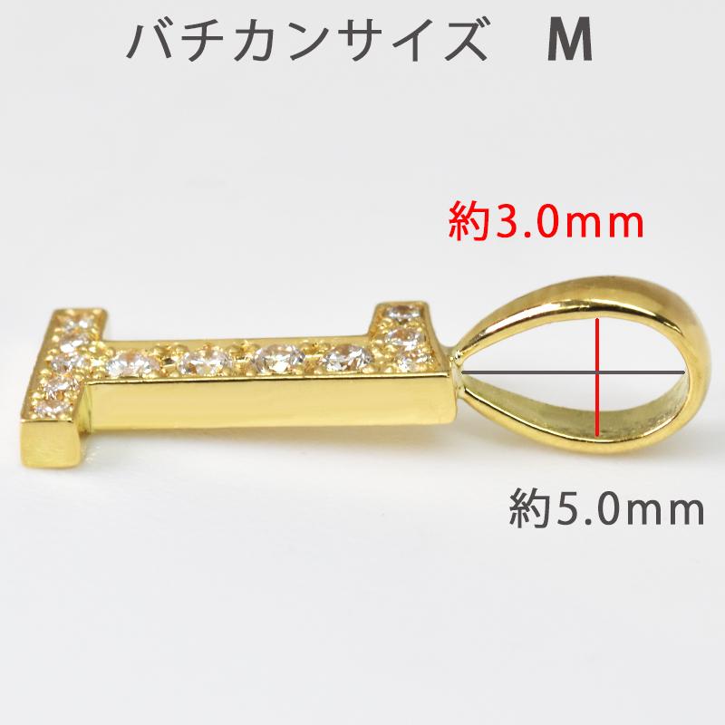 K18 ナンバー ペンダントトップ 数字 【 1 】バチカンM ダイヤモンド 