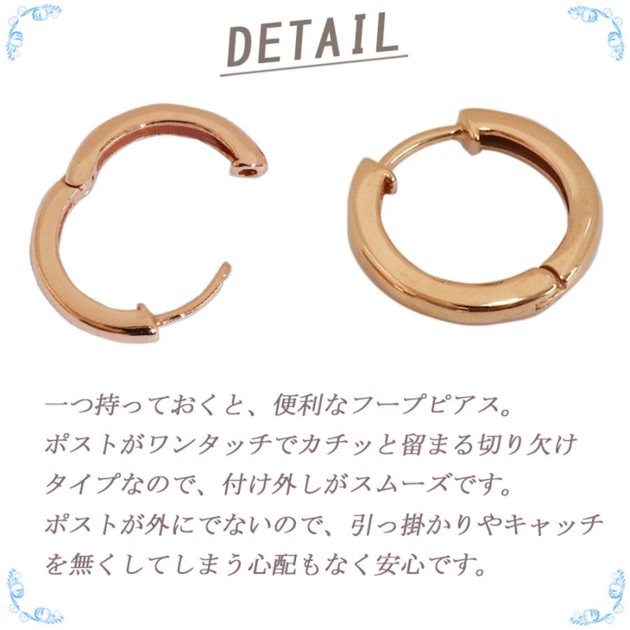 K18 PG 中折れフープピアス 2×15mm ピンクゴールド 1セット 18金 pg フープ 輪っか 2mm 15mm メンズ レディース 送料無料の画像