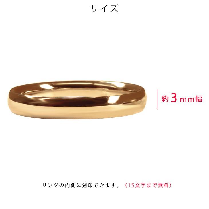 K18PG 3mm幅 ピンクゴールド ダイヤモンド あり/なし 選べます 甲丸リング 内甲丸 マリッジリング 結婚指輪 送料無料の画像
