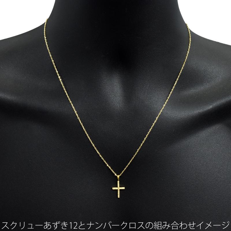 K18 1.2mm幅 50cm スクリューあずき12 イエローゴールド ネックレスチェーン スライドアジャスター付き ツイスト 小豆 アズキチェーンの画像
