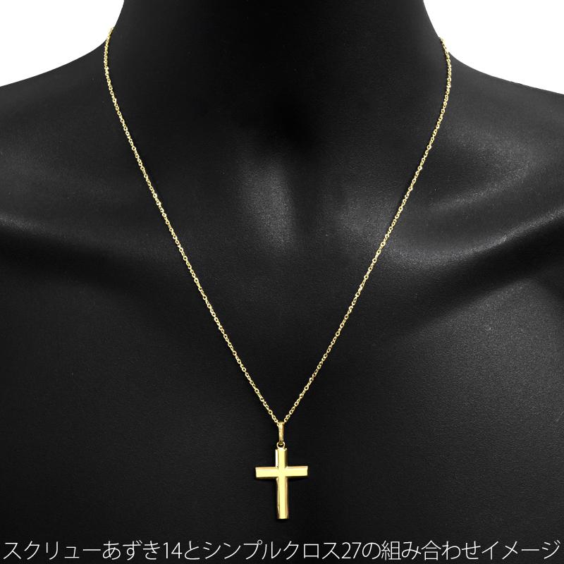 K18 1.4mm幅 45cm スクリューあずき14 イエローゴールド ネックレスチェーン スライドアジャスター付き ツイスト 小豆 アズキチェーンの画像