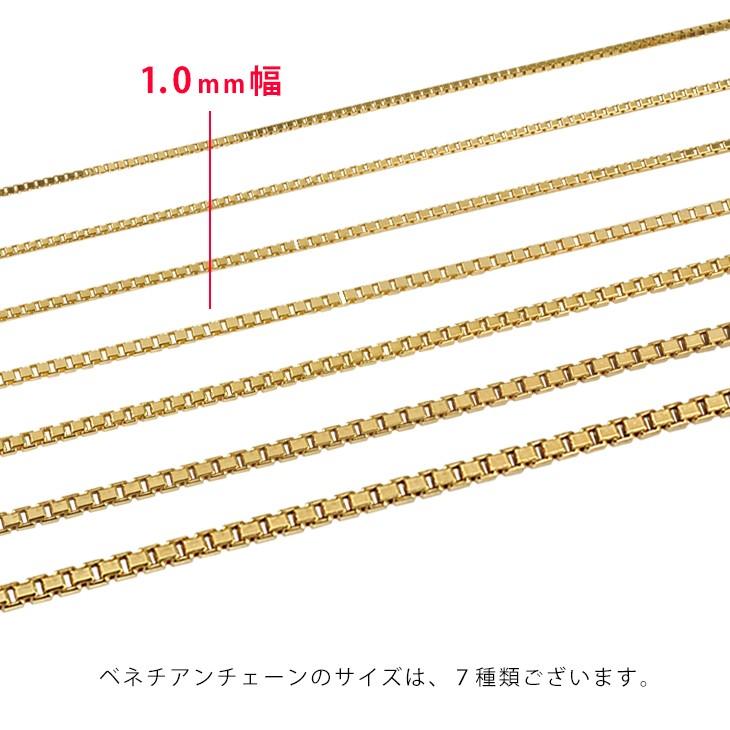 K18 1mm幅弱 45cm ベネチアン10 3g前後 イエローゴールド ネックレスチェーン スライドアジャスター付き ベネチアンチェーン 送料無料の画像