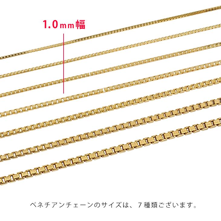 K18 1mm幅弱 50cm ベネチアン10 3g前後 イエローゴールド ネックレスチェーン スライドアジャスター付き ベネチアンチェーン 送料無料の画像