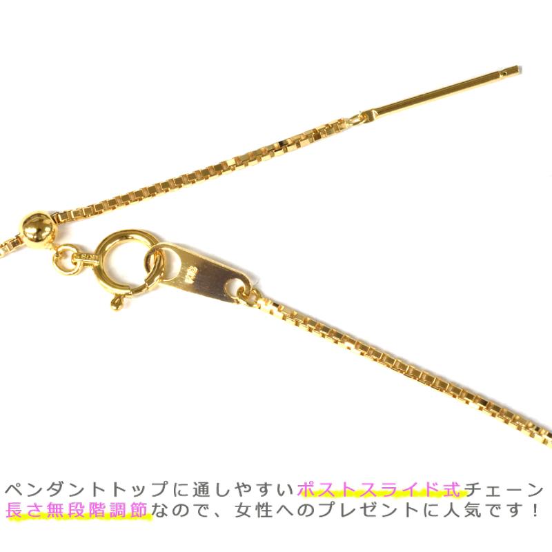K18 ベネチアン10 スライドピン アジャスター ベネチアンチェーン ネックレス 1.0mm幅 50cm 18金 スライドアジャスター 送料無料の画像