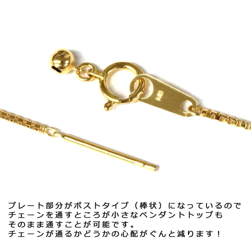 K18 ベネチアン10 スライドピン アジャスター ベネチアンチェーン ネックレス 1.0mm幅 50cm 18金 スライドアジャスター 送料無料の画像