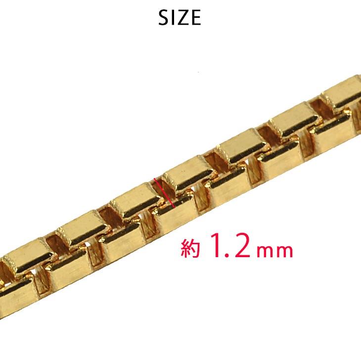 K18 1.2mm幅 50cm ベネチアン12 5g前後 ベネチアンチェーン 18金