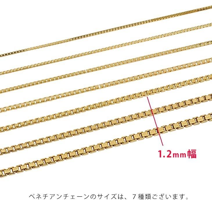 K18 1.2mm幅 60cm ベネチアン12 6g前後 ネックレスチェーン 18金