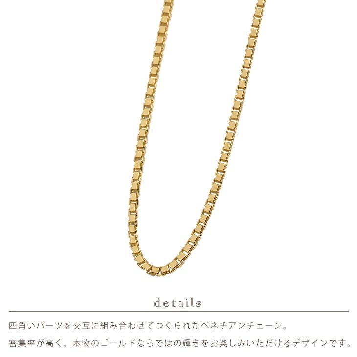 K18 0.6mm幅 50cm ベネチアン6 1g前後 イエローゴールド ネックレス