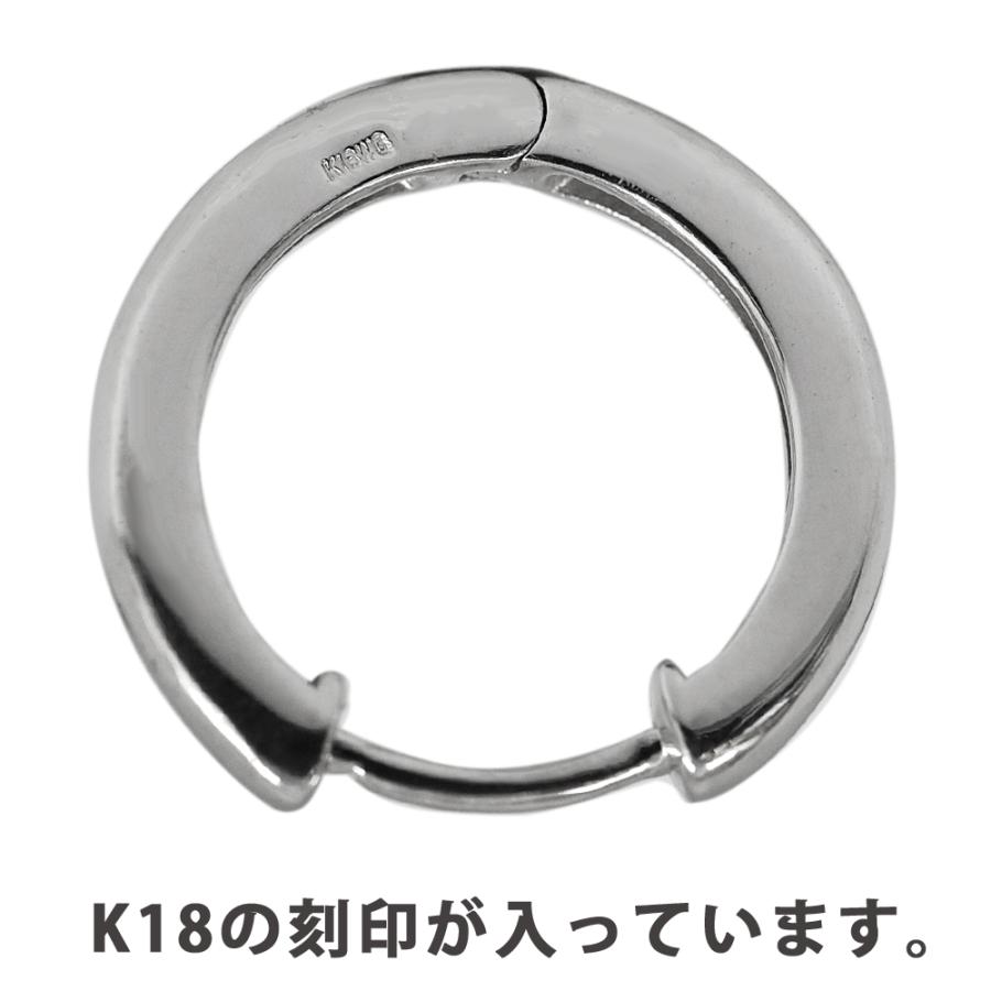K18WG 中折れフープピアス 2×12mm ホワイトゴールドゴールド 1セット