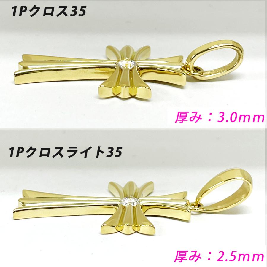 K18 1Pクロス35 イエローゴールド ペンダントトップ ダイヤモンド 0.3