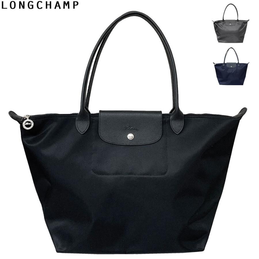 速達メール便 Longchamp ロンシャン M ル プリアージュ Lサイズ 19 578 ショルダーバッグ ナイロン レディース 新品 送料無料 国内最安値 Newmatic Ae