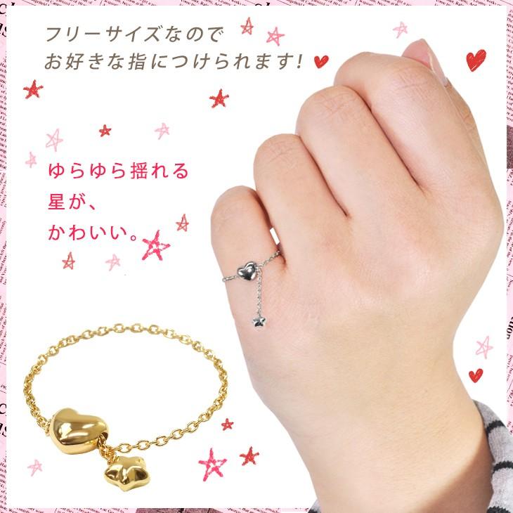 ぷっくりハートと星が可愛い☆ K18PG リング ハート×星 チェーンリング 