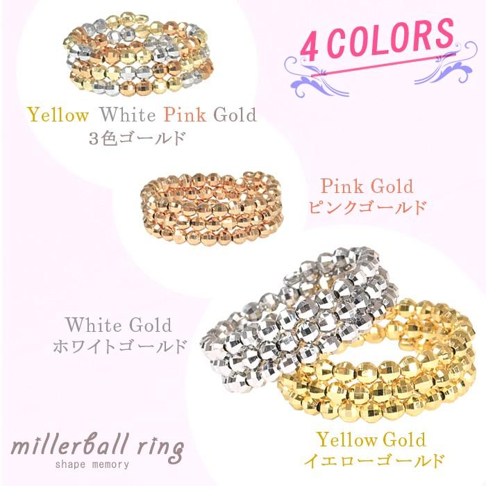 パルパル　K18リング　ミラーボールリング　フリーアジャスター付き K18 ミラーボールリング キラキラ輝く素敵なフリーサイズの