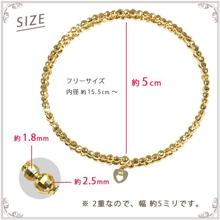 K18PG ミラーボールブレスレット 形状記憶ブレス ピンクゴールド レディース 2連 18金【sm25】 バングル キラキラの画像
