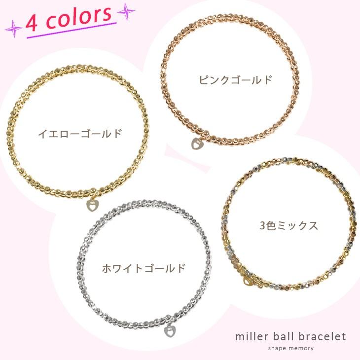 K18WG ミラーボールブレスレット 形状記憶ブレス ホワイトゴールド レディース 2連 18金【sm25】 バングル キラキラ フリーの画像