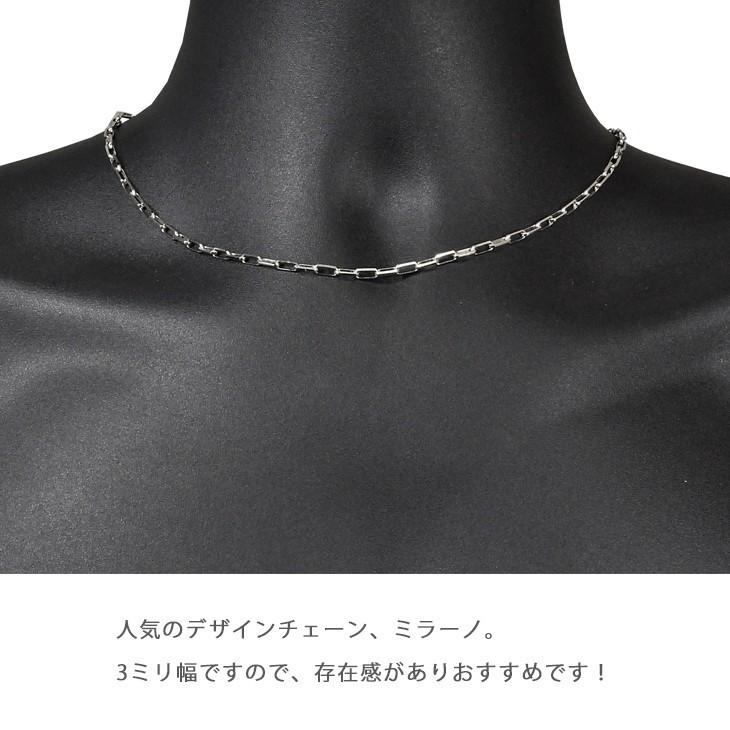 Pt850 3mm幅 55cm ミラーノ30 13g前後 プラチナ ネックレスチェーン ネックレスチェーンのみ 新品 日本製 送料無料 ori24 |  | 02
