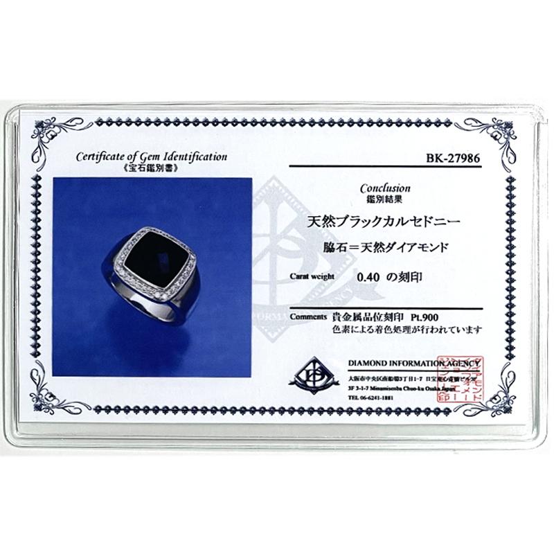 Pt900 オニキス ダイヤモンド 0.40ct メンズ 印台 リング 20号 指輪