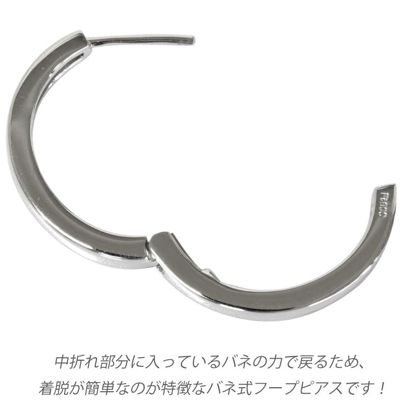 Pt900  シングル 片耳 中折れバネ式フープピアス 平打ち  2×19mm 2mm 19mm プラチナ 1個 日本製 送料無料の画像